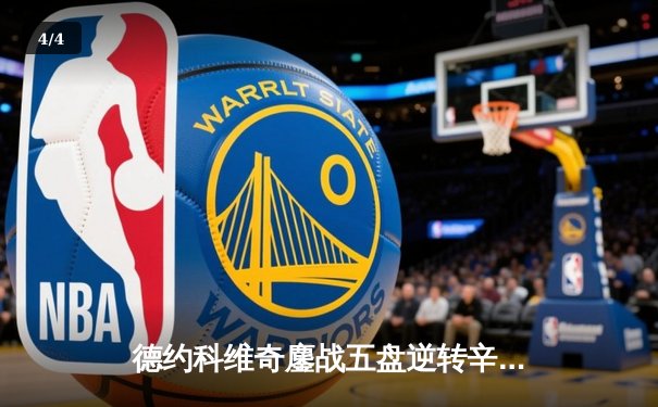 德约科维奇鏖战五盘逆转辛纳 第7次加冕温网冠军创历史 - 4